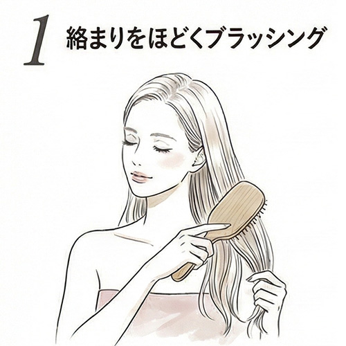 髪のもつれと汚れを取る